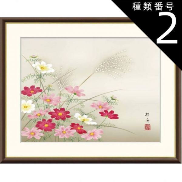 Amazon.co.jp: 掛軸 掛け軸 山水画 年中飾り 水墨山水 山河憧憬 洛彩