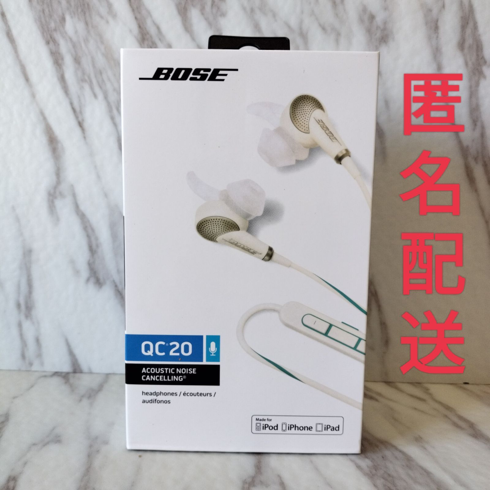 人気の福袋 大量入荷 新品、未使用 ① Bose QuietComfort 20 for Apple ...