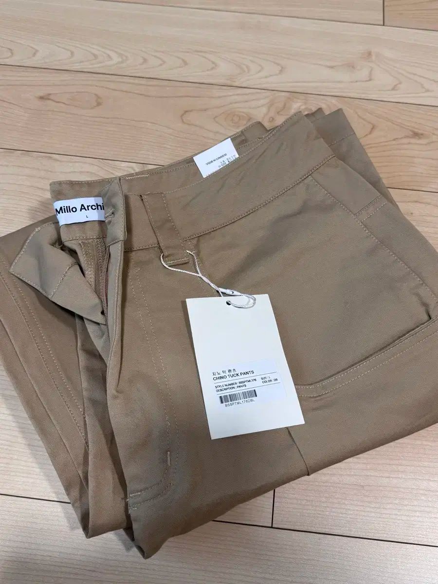 ミロチーノタック パンツ ディープベージュ L