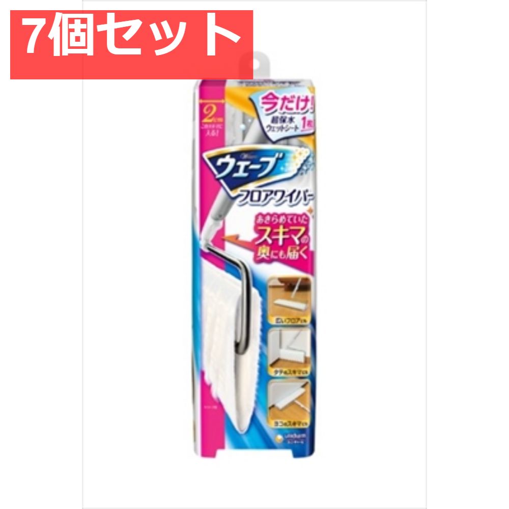 ウェーブ フロアワイパー 本体 ドライシート1枚付き 7個セット