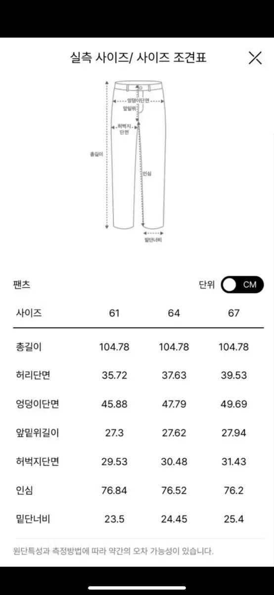 TIME タイム ワイド デニム パンツ 販売しています USTAUSTRALIA_COM_AU