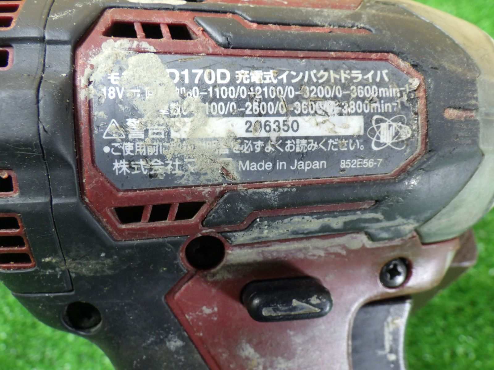 TD170D