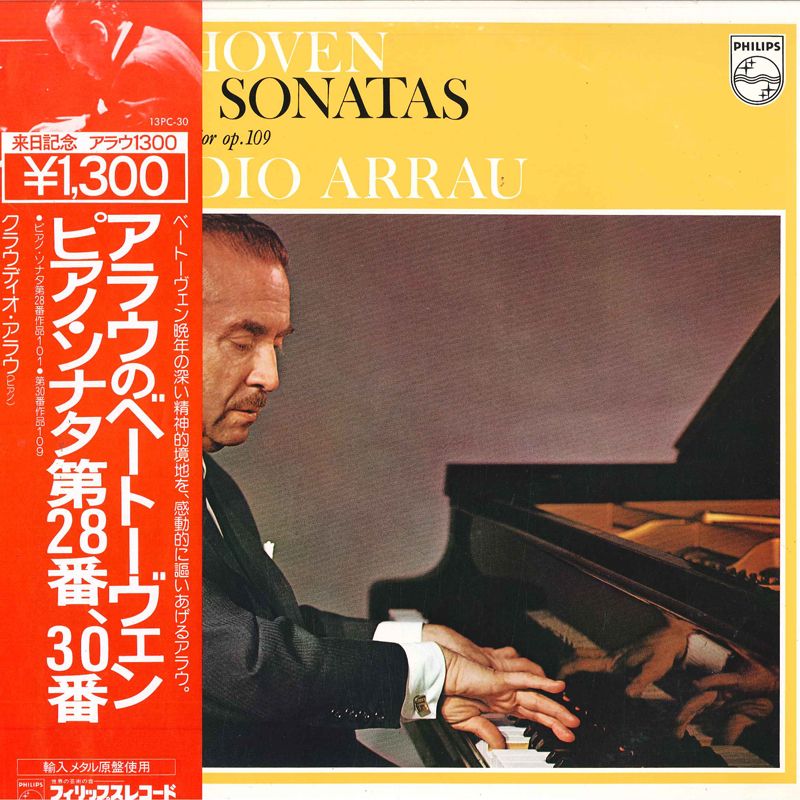 LP クラウディオ・アラウ ベートーヴェン: ピアノ ソナタ第28番