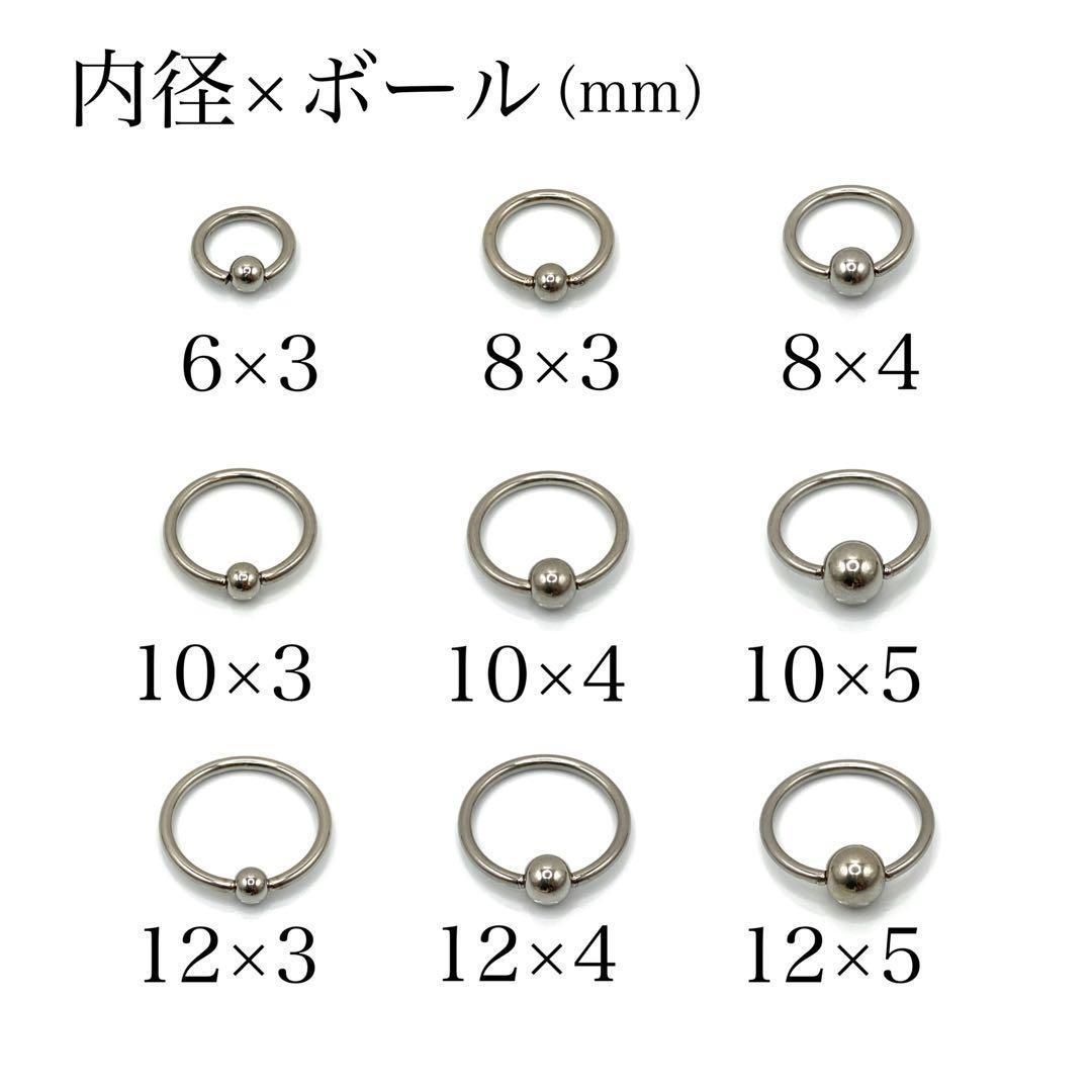 16G CBR カラーストーン 3本 ジュエル リング フープ ボディピアス