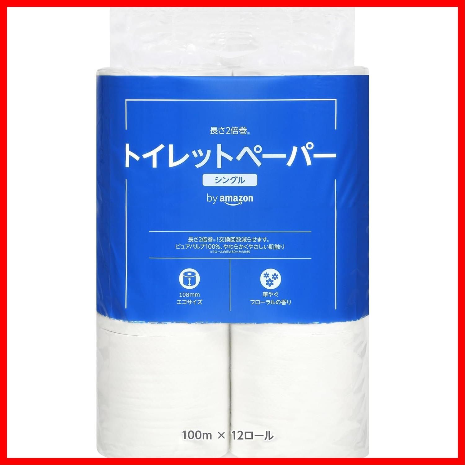 数量 フローラルの香り 12ロールで24ロール分 シングル 12ロール x 100 m 長さ2倍巻 トイレットペーパー by