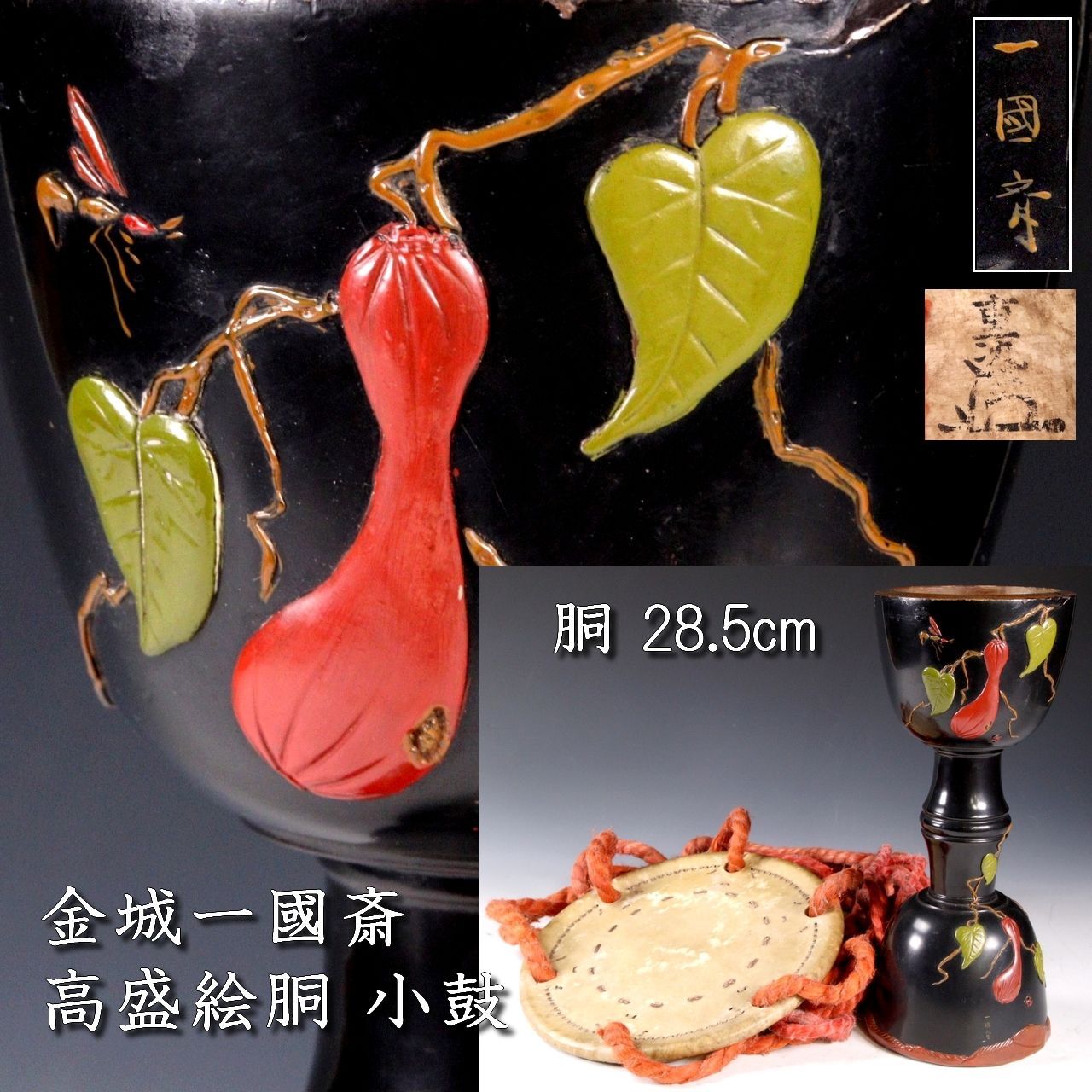 #時代物 #古作 #尺八 #一本物 #蜘蛛 #彫刻 #和楽器 #骨董 #師 時代物 #古作 #尺八 #一本物 #蜘蛛 #彫刻 #和楽器 #骨董 #師