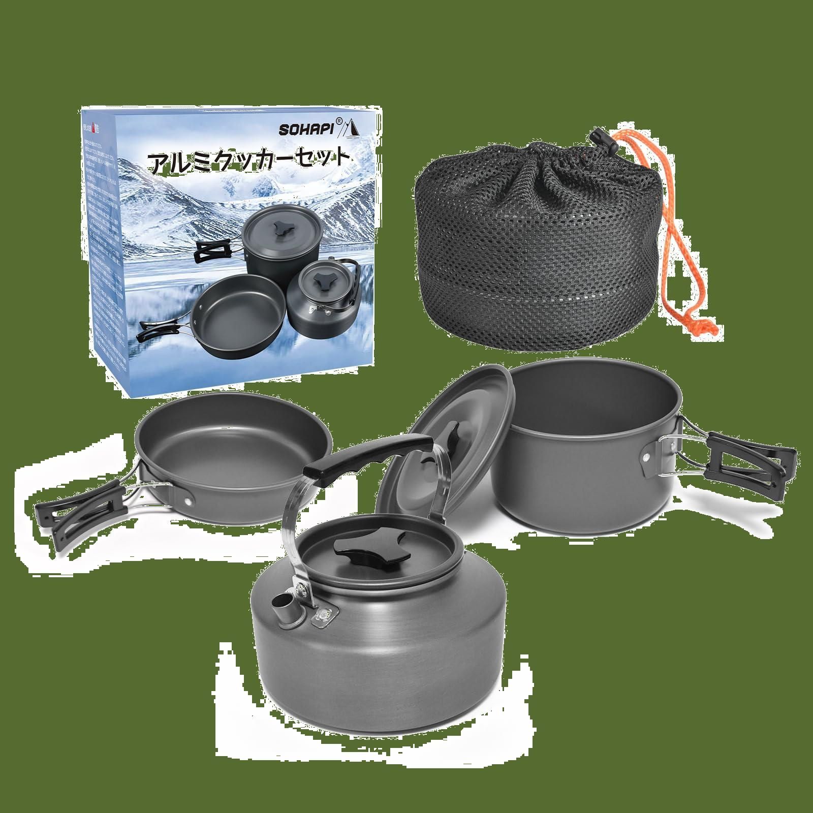 セット クッカー キャンプ用品 アウトドア調理器具 23人