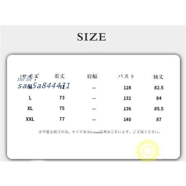 アウトドア 防風