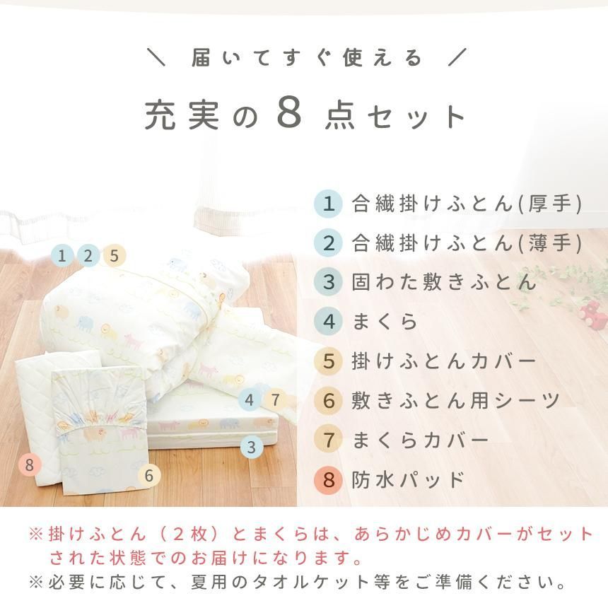 ミニサイズ
