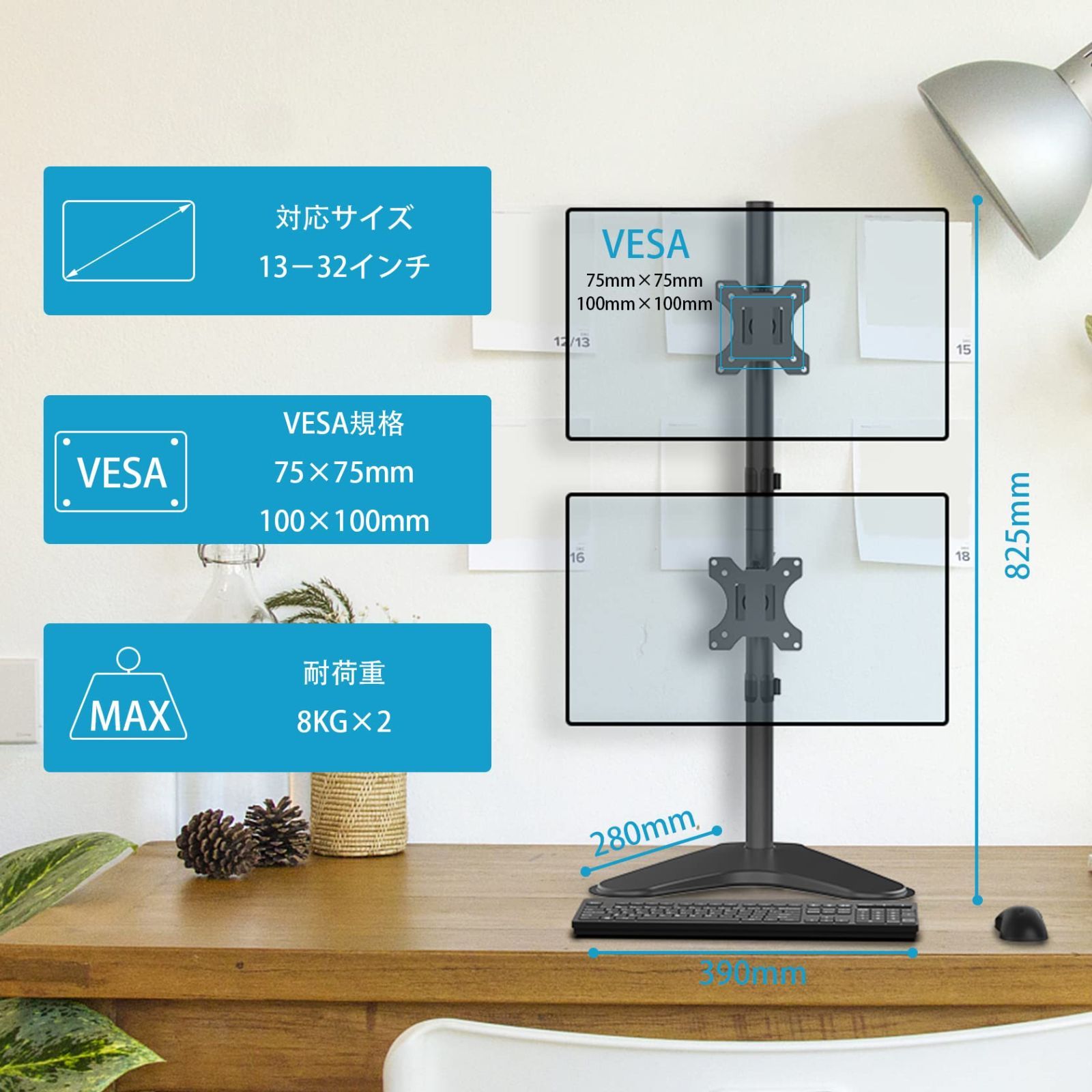 VESA 75x75