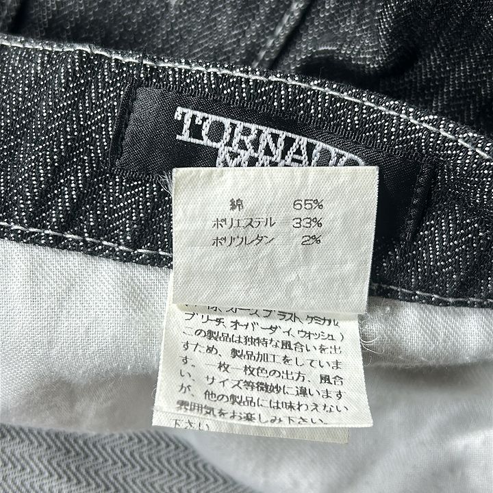 美品トルネードマート 黒 シャドーペイズリー柄コーティングデニム