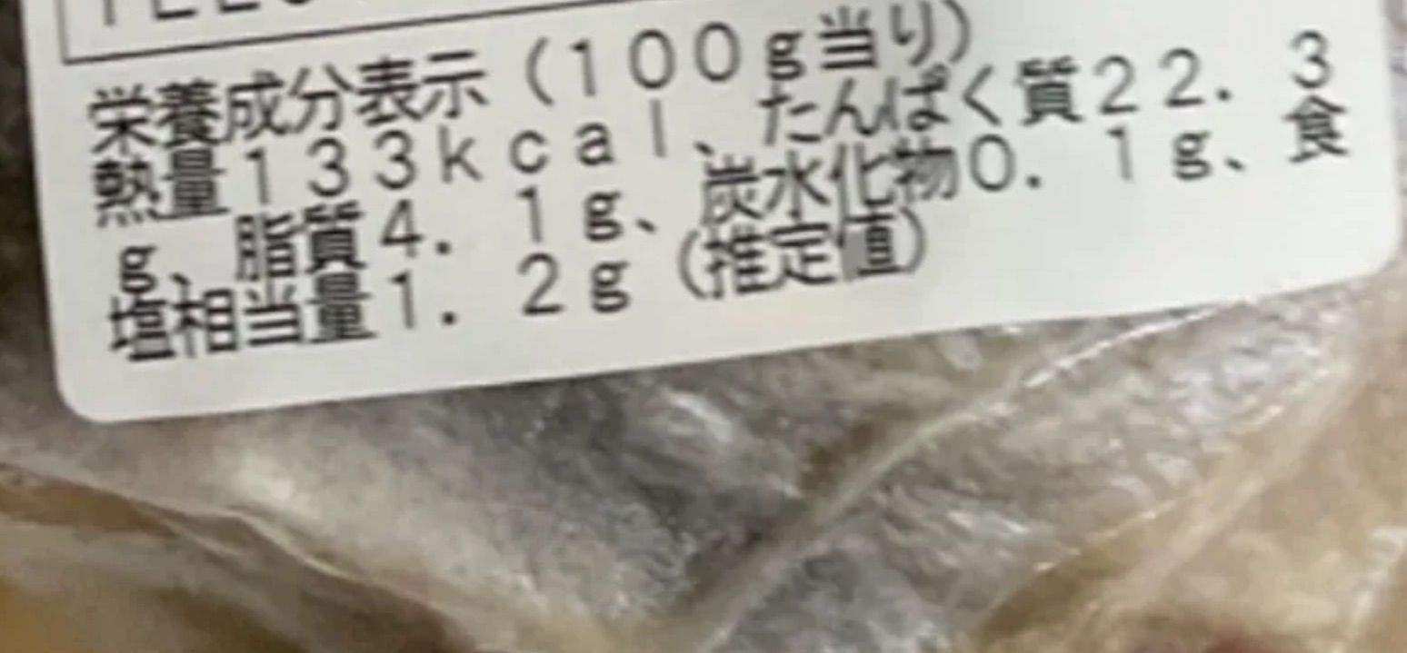 塩 秋鮭　かま　2kg (500g×4袋) 熟成造り 数量限定-5