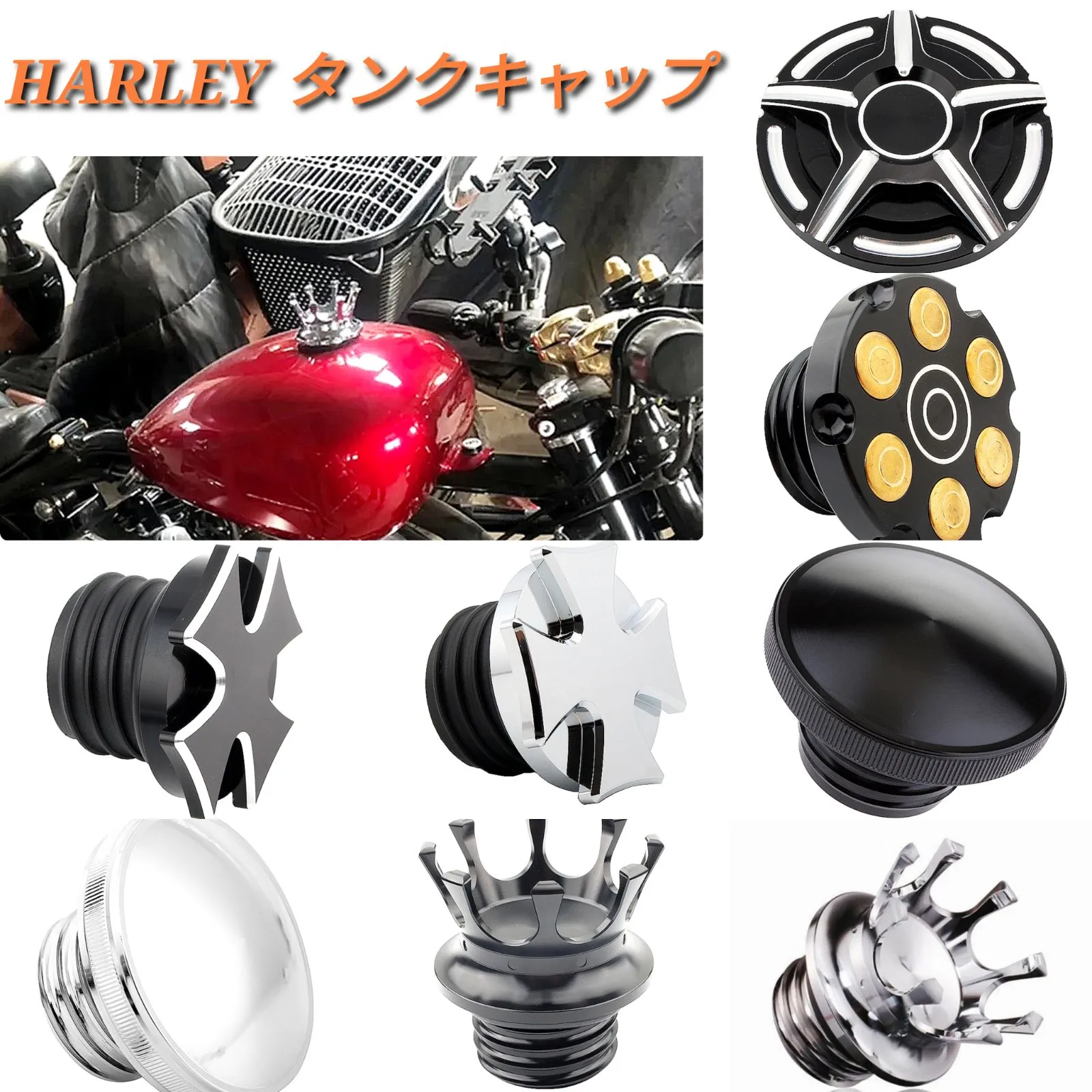 2025年最新】ストリートボブ タンクの人気アイテム - メルカリ