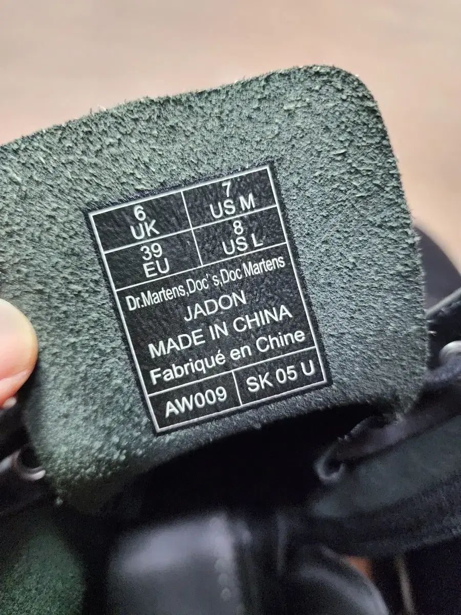 マーテンス ジェイドン