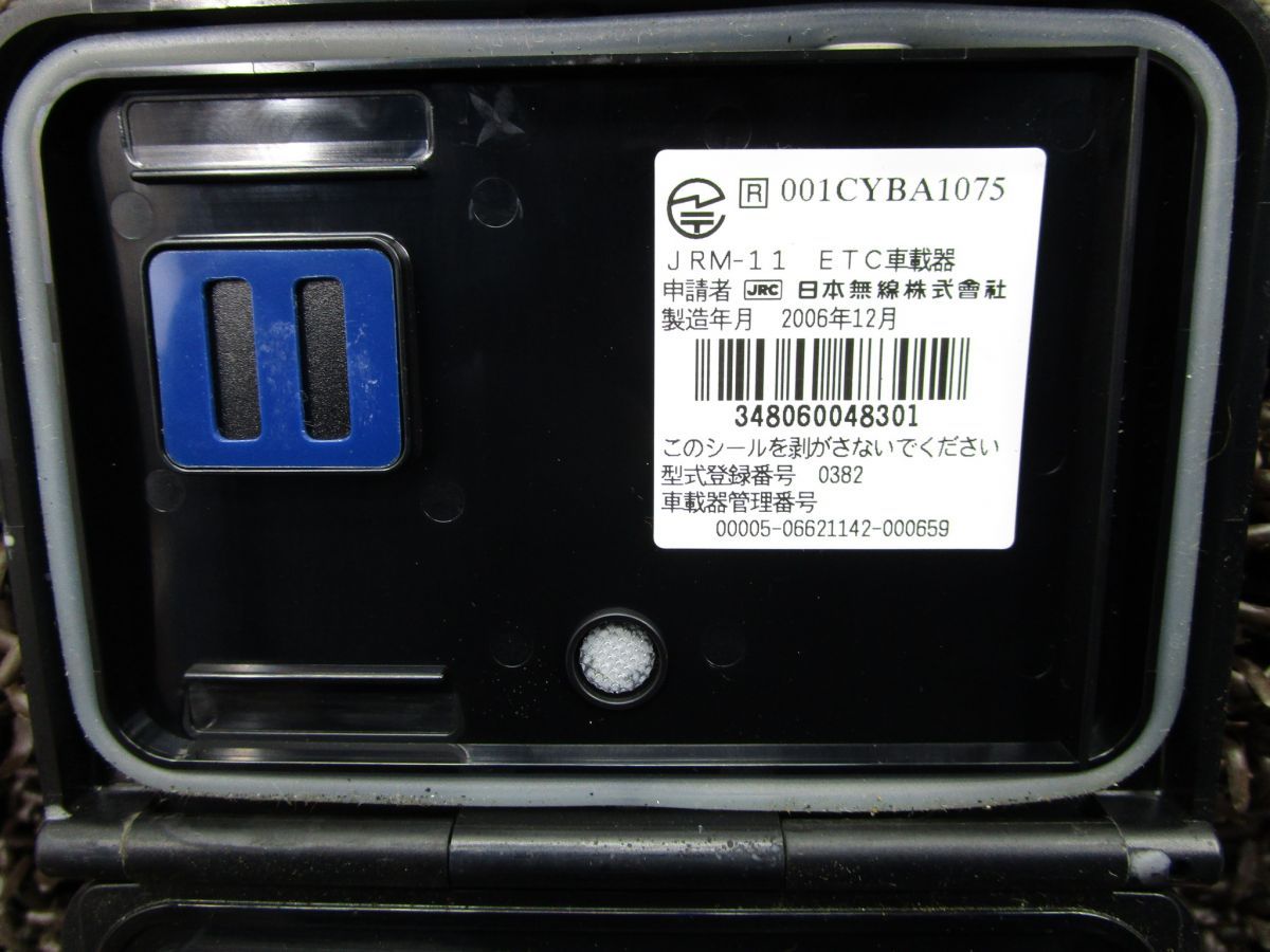 日本無線 JRM-11 ETC車載器 製造年月日 2006 12 - ETC車載器