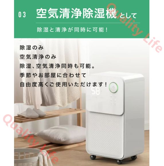 除湿乾燥機 乾燥器