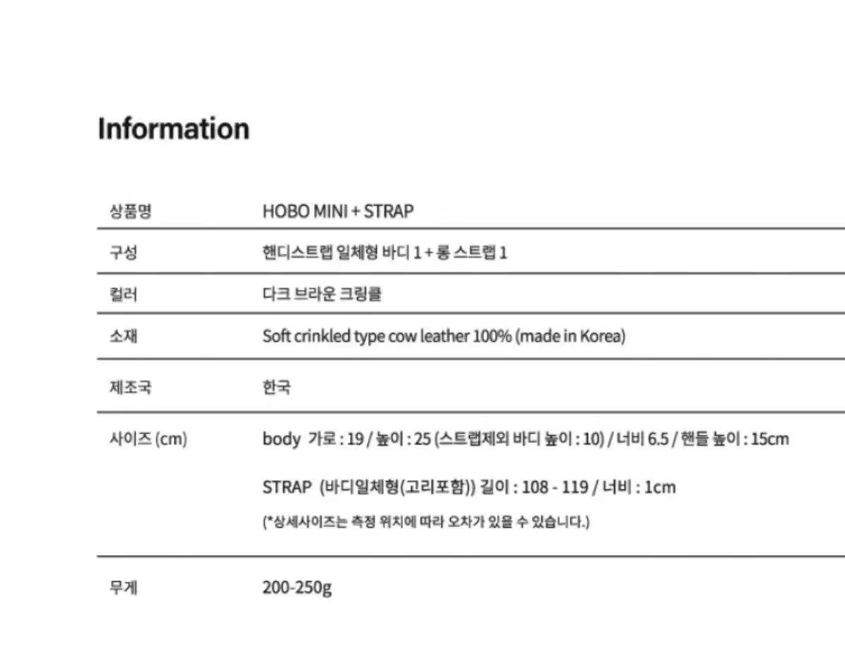 MARGESHERWOOD ホーボーミニ+ストラップ ダークブラウンクリンクル