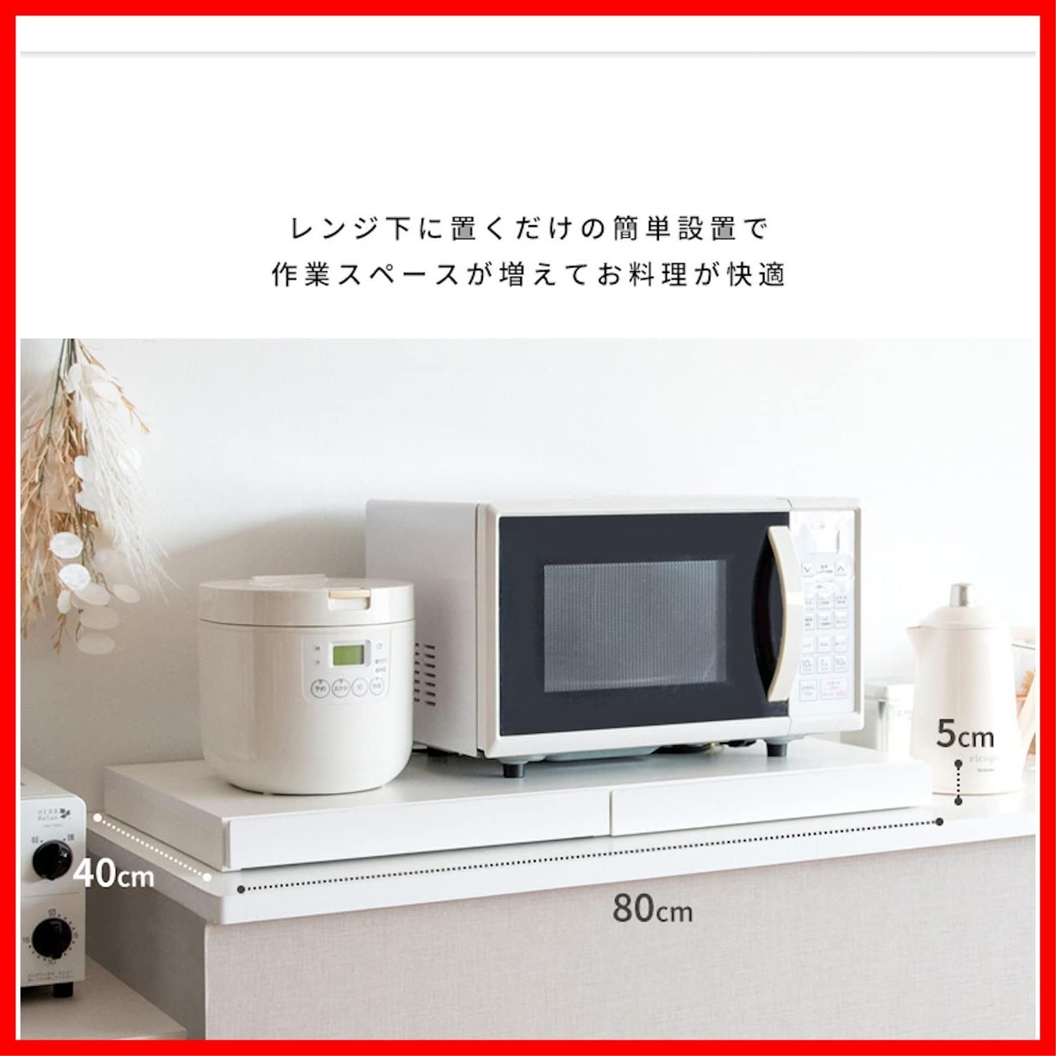 完成品