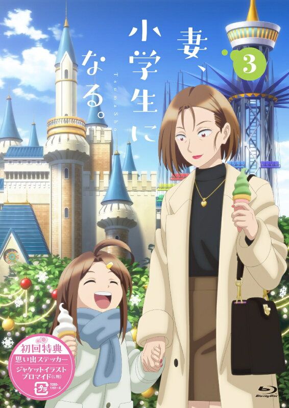 bleach ハロウィンver. 缶バッジ 10個セット 石田雨竜