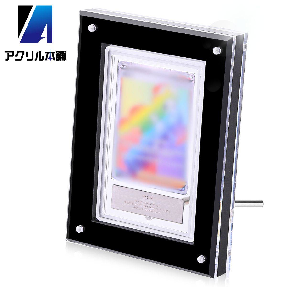 UVカット 3連アクリル トレーディングカードスタンド 2個セット 特価