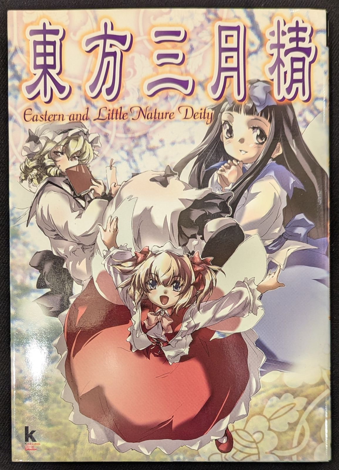 全巻初版帯付き 青の祓魔師 1～31巻 小説5冊 その他 全巻初版帯付き 青
