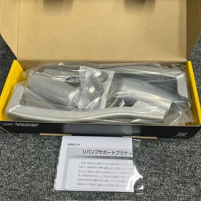 新品】ハイエース200系 GENB ゲンブ 玄武 リバンプサポートブラケット SRS01H 2WD専用 - メルカリ