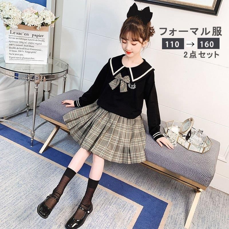 新品未使用 卒業式 フォーマルスーツ  女の子 女子 高校生 中小学生 入学式 レデイース ジャケット スカートスーツ 2点セット ネクタイ付き 卒服  発表会 入学式 kkk