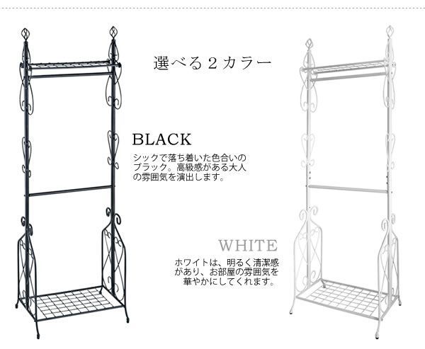 衣類整理 スリムタイプ