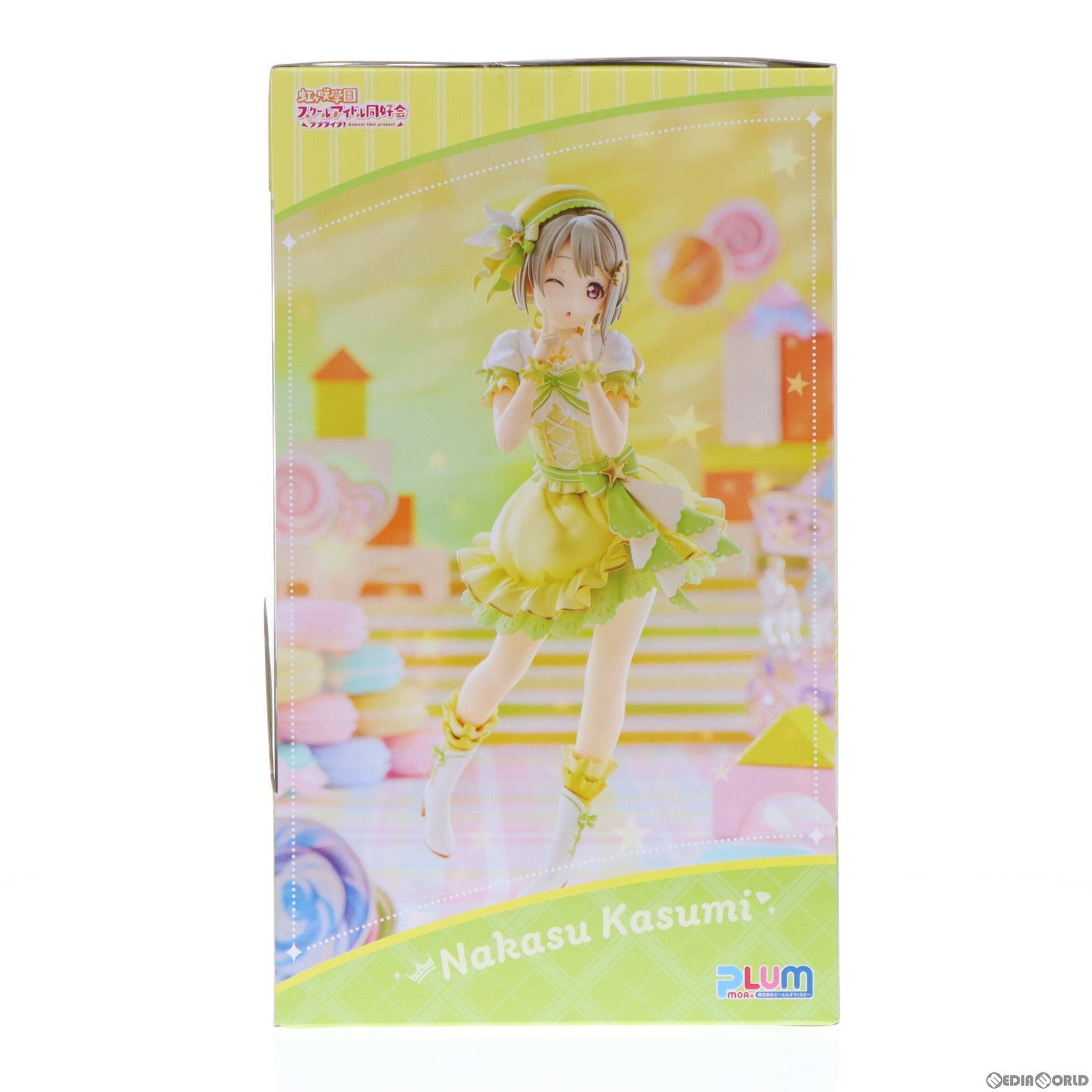 中古】[FIG]中須かすみ(なかすかすみ) ラブライブ!虹ヶ咲学園スクール 