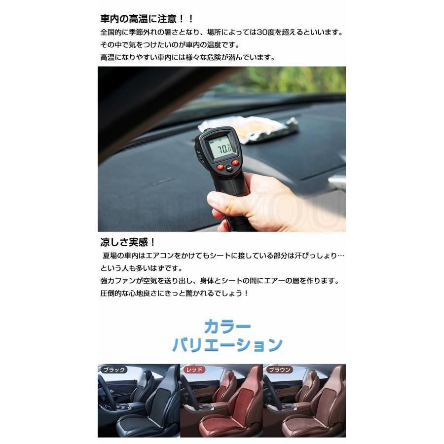 通気性 暑さ対策