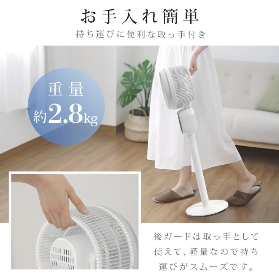 扇風機