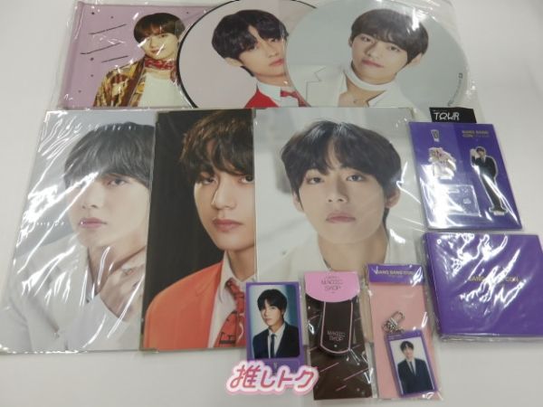 BTS V グッズセット テテ テヒョン うちわ フォト フラッグ キーリング等
