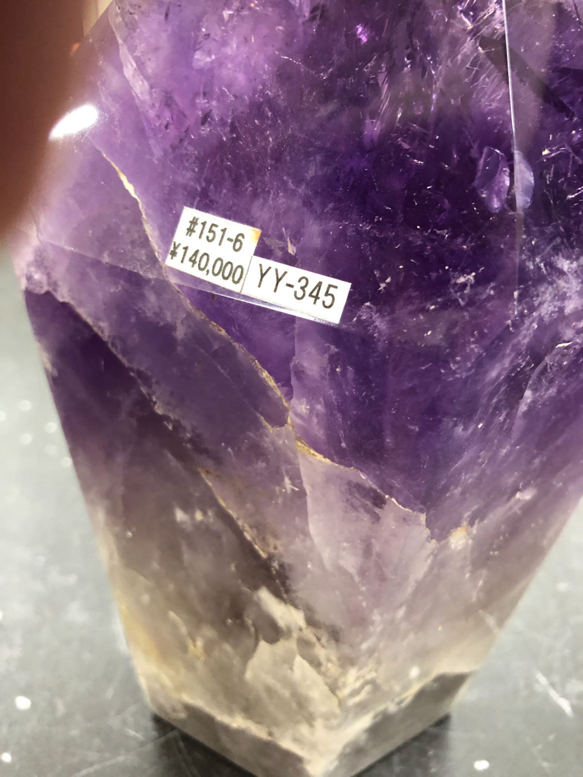 マラバ鉱山産 3.5㎏