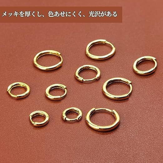 【在庫処分】[Doyime] フープピアス【5ペア】 メンズ レディース ピアス 両耳用 リングピアス 金属アレルギー対応 人気 エレガント アクセサリー サージカルステンレス 男女兼用 ゴールド （