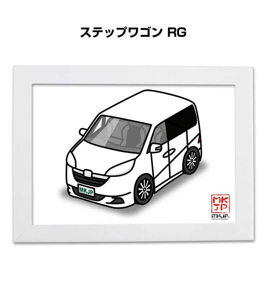 車種別ボディカラーが選べるフレーム付きA5イラスト【ナンバー入れ可】 ホンダ ステップワゴン RG