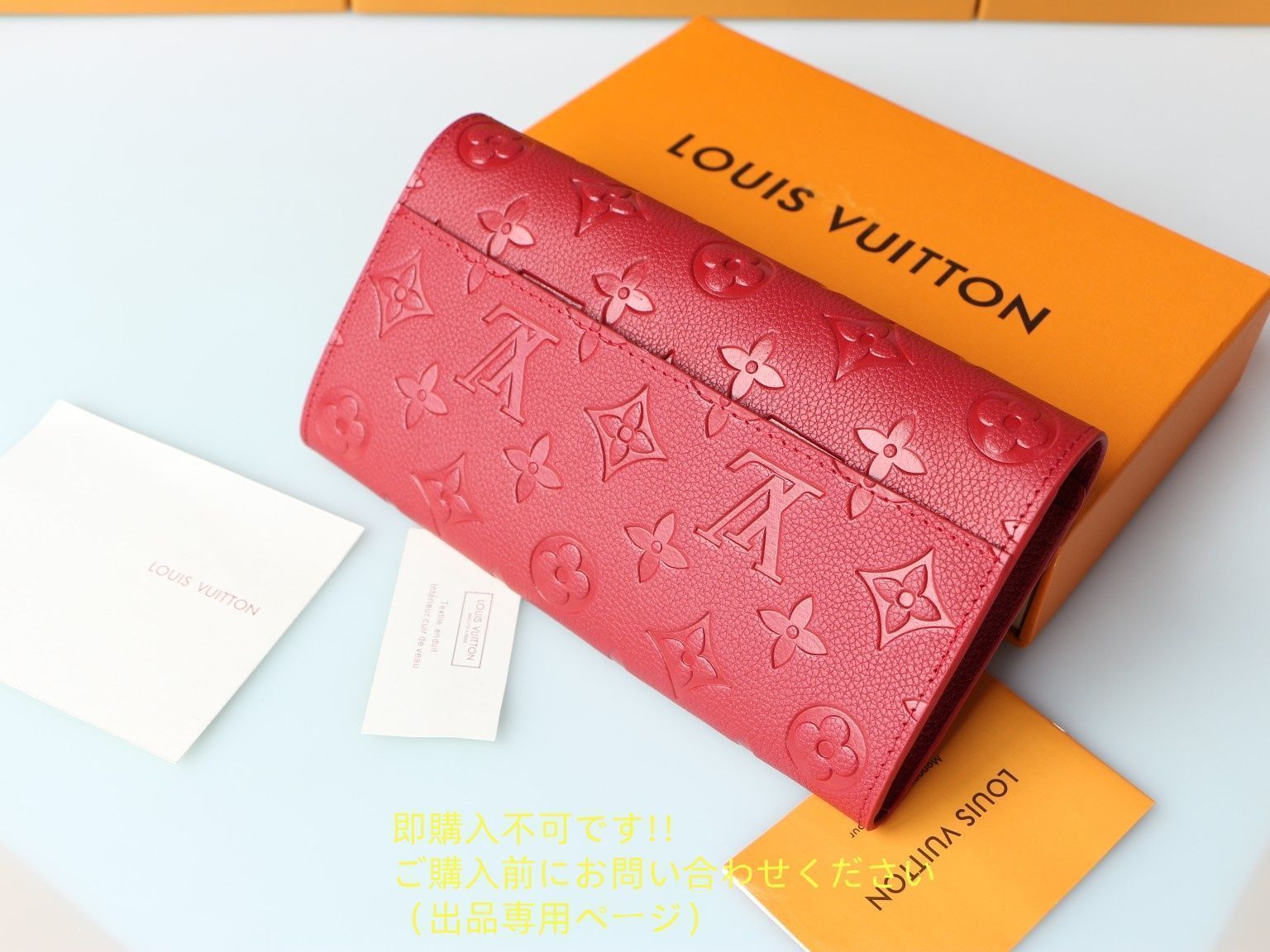 新製品 本日特価 LOUIS VUITTON ルイヴィトン長財布 ウォレット
