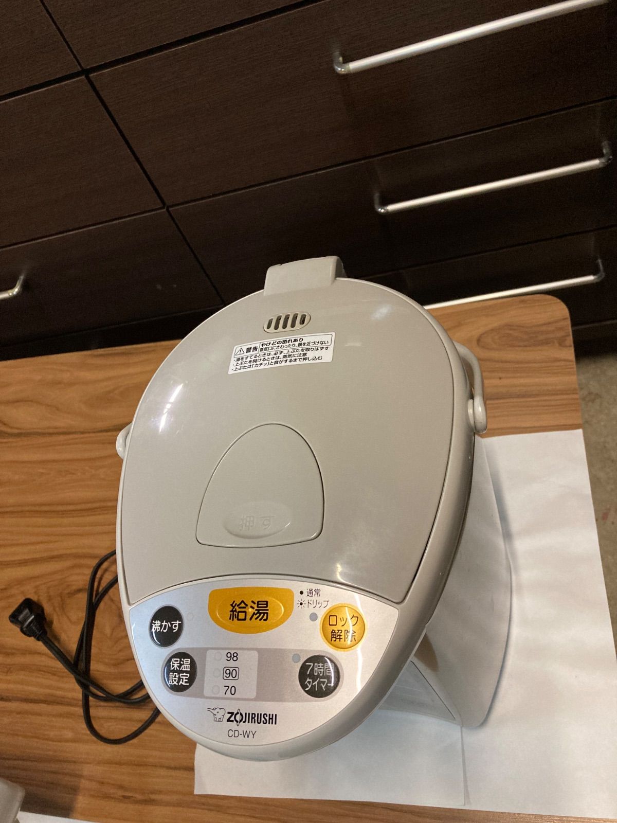 象印