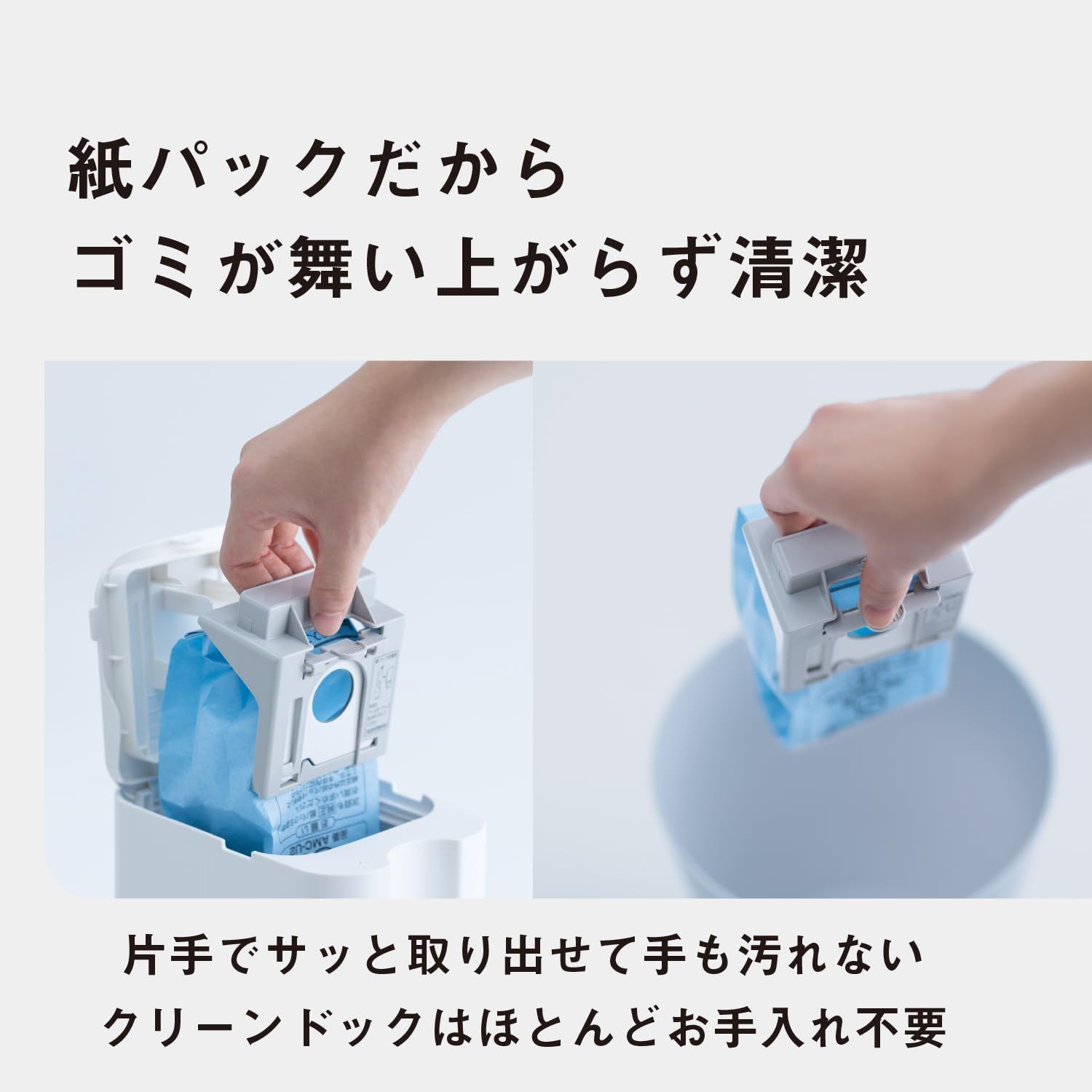 セパレート型 からまないブラシ
