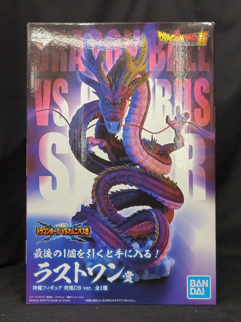 ラストワン賞 神龍フィギュア DB ver. 【公式通販】