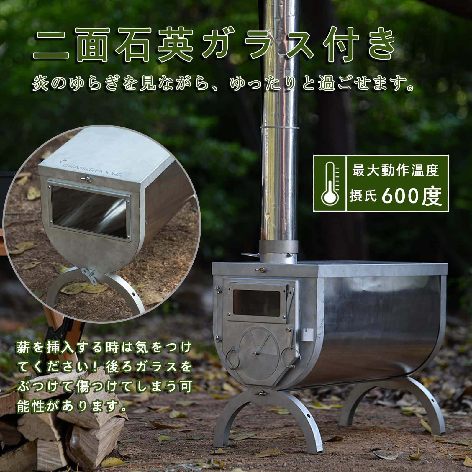 CHANGE MOORE バーベキューコンロ トランクケース型 2~4人用 CHANGE MOORE バーベキューコンロ トランクケース型 2~4人用（山