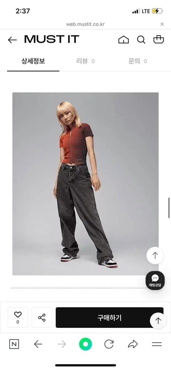 Nike ナイキ エアー ジョーダン ニット セーター トップス M