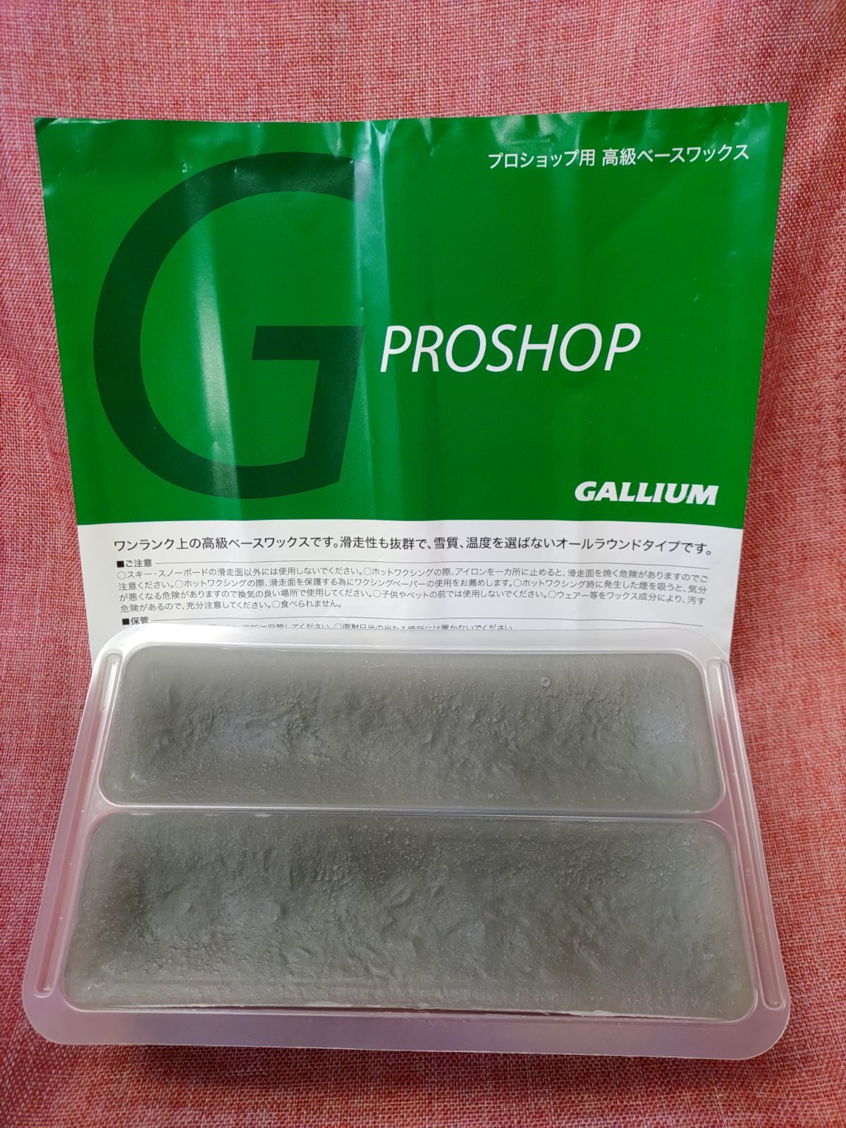 gallium プロショップ用高級ワックス 500g ガリウム - スノーボード