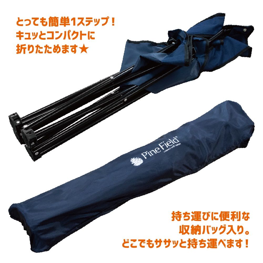 折りたたみ アームチェア 2脚セット Pine Field 専用収納袋付き キャンプ アウトドア ファミキャン ソロキャン 登山 BBQ 椅子 花見 釣り ピクニック 運動会