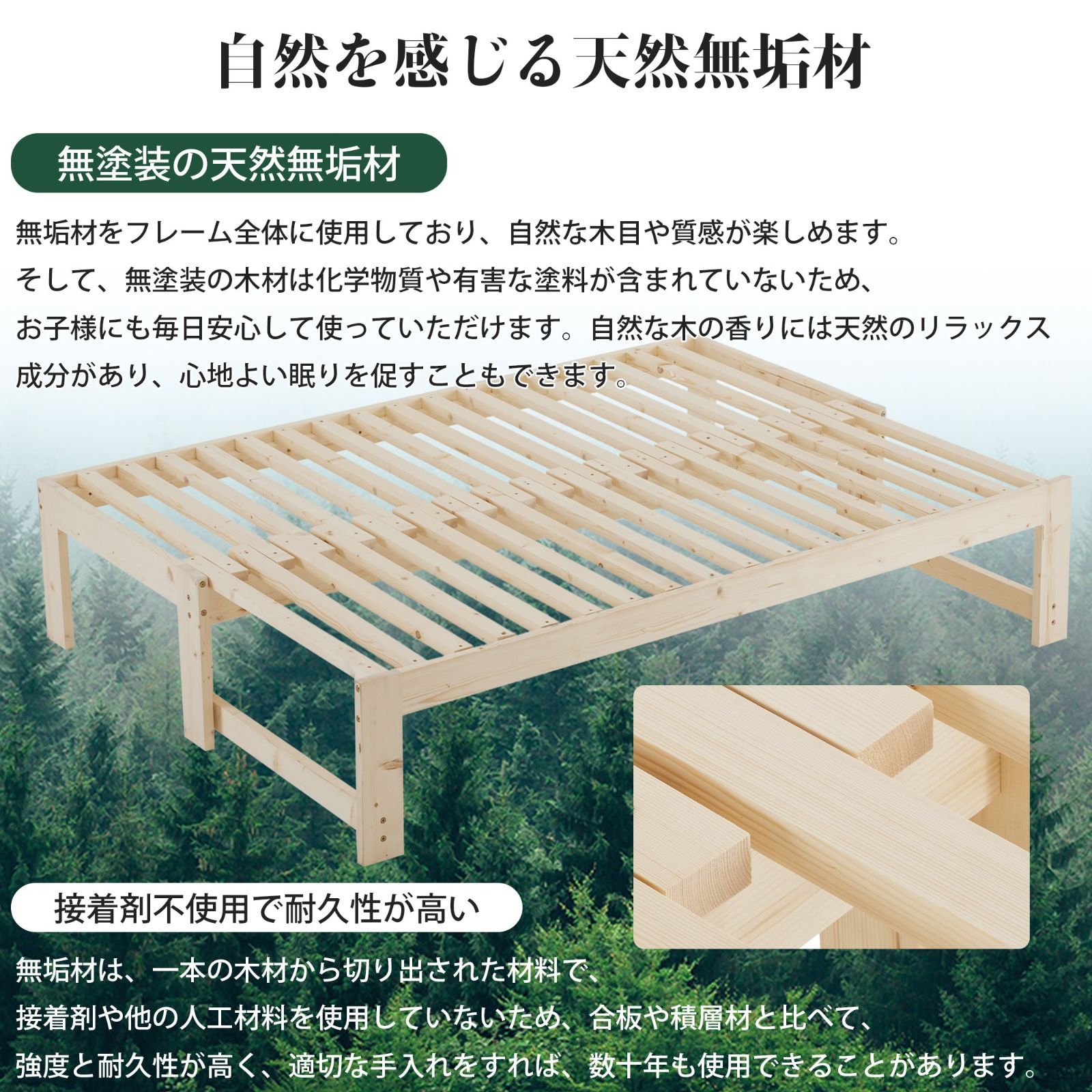 ソファベッド｜幅140cm｜天然無垢材｜2way｜N511P240731N
