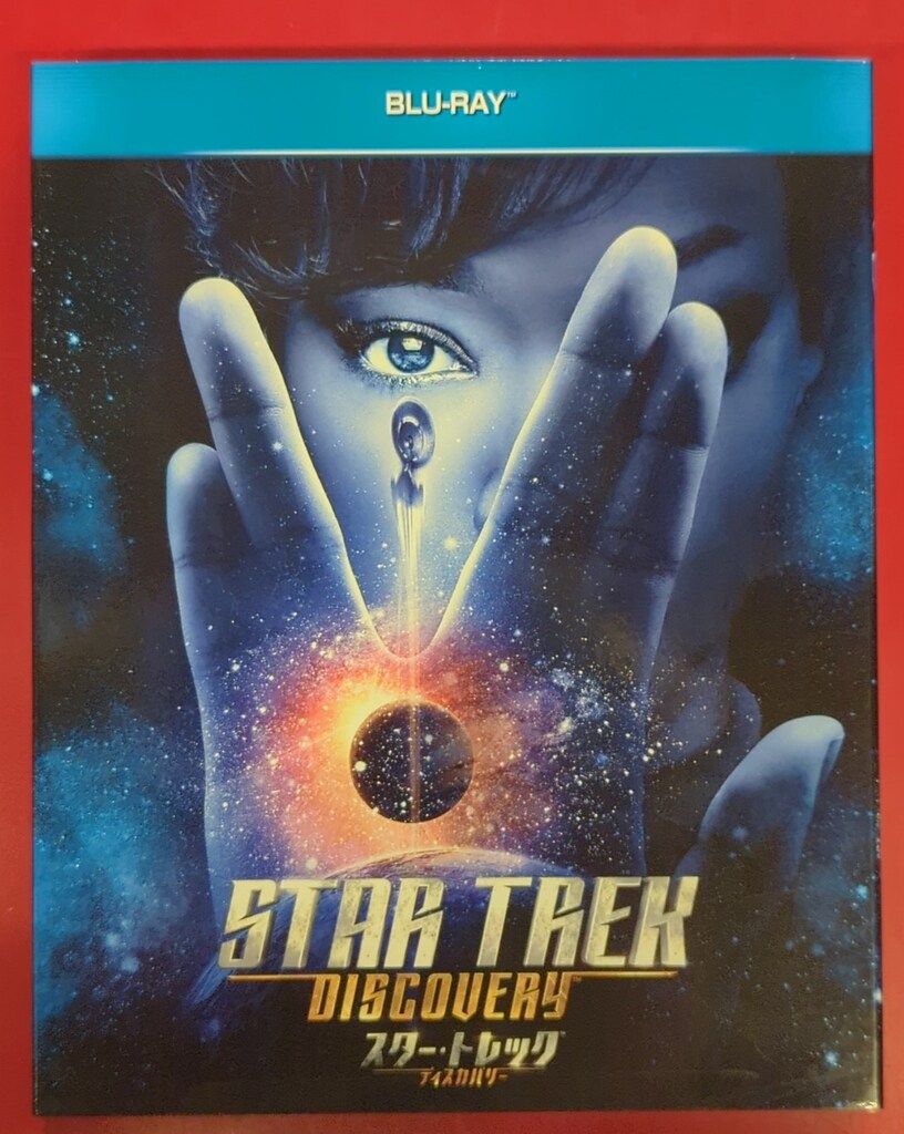 外国ドラマBlu-ray スター・トレック ディスカバリー シーズン1 BD-BOX  