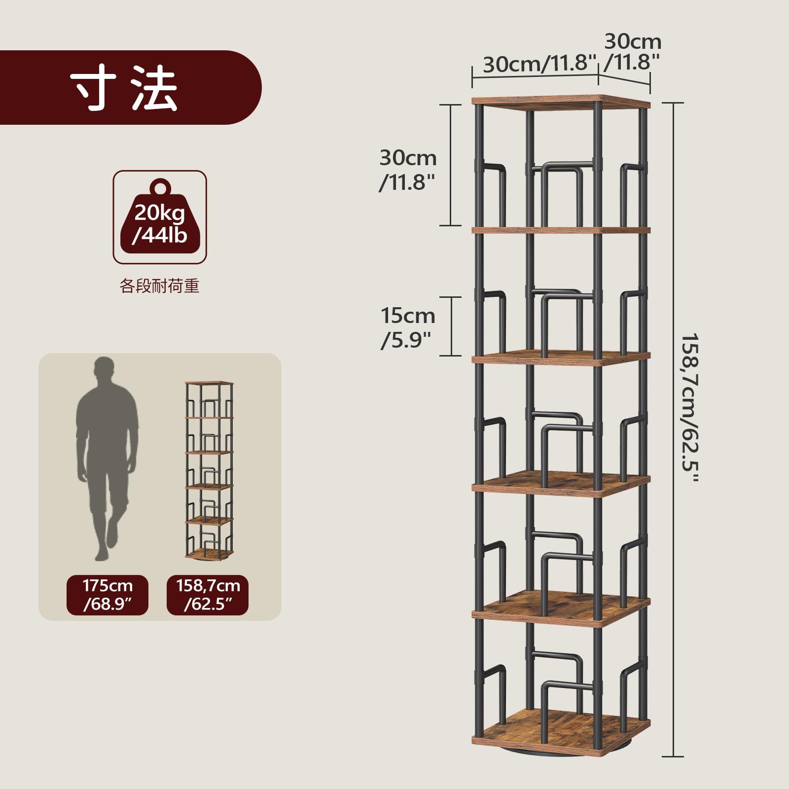 回転式本棚 リビング