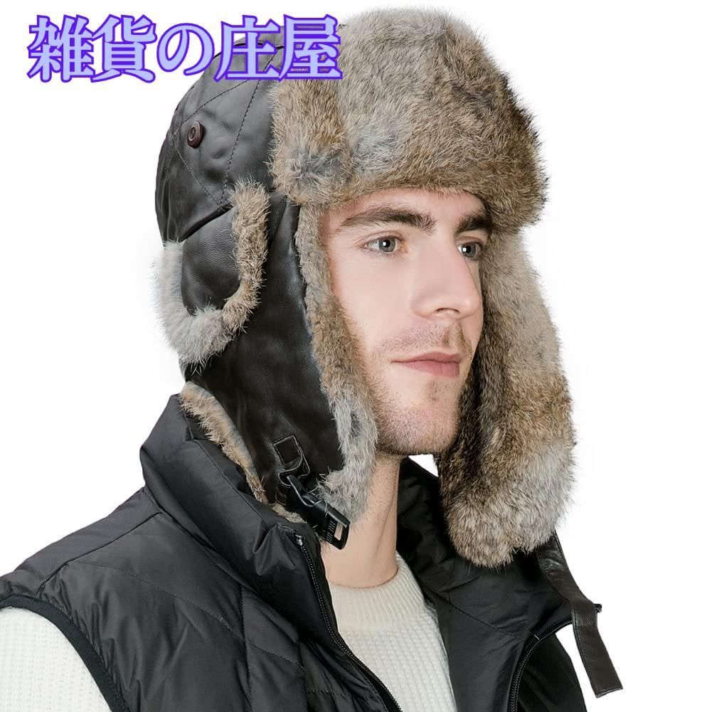 セール シッギ Siggi カッコイイ ラビットファー 防寒帽子 スキー 自転車 通学 散歩 男女兼用 パイロットキャップ