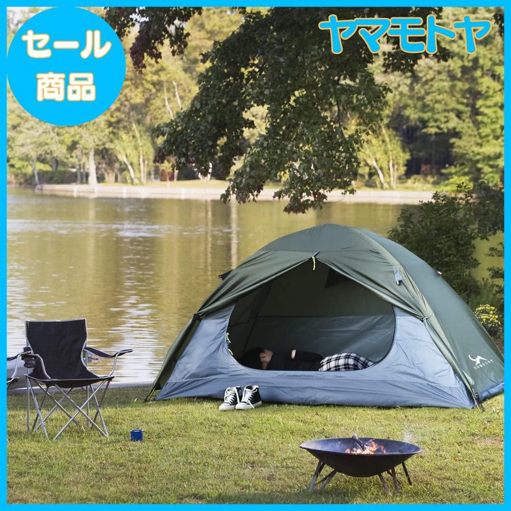 特売】TOMOUNT テント ソロテント 1-2人用 キャンプテント 二