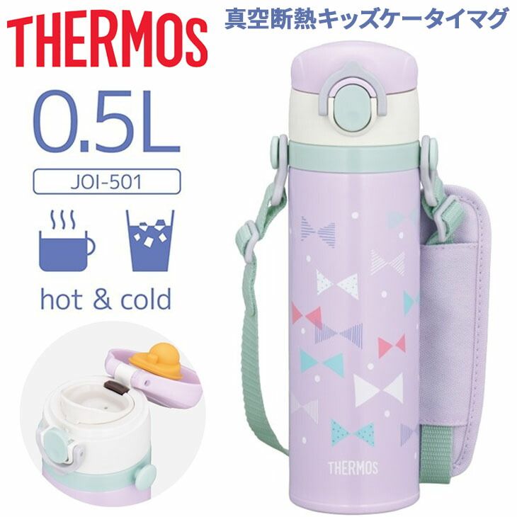 ミッキー ブルー サーモス 水筒 真空断熱2ウェイボトル Amazon｜サーモス 水筒 真空断熱2ウェイボトル 0.6L/0.64L