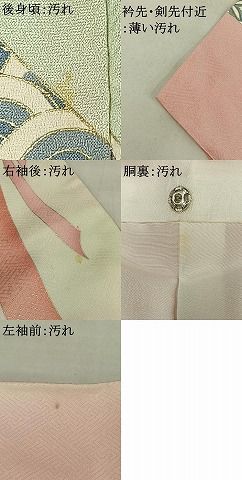豪華振袖　駒刺繍　流水舞鳥文　暈し染め　金彩　着丈168cm　正絹　逸品 平和屋着物□豪華振袖 駒刺繍 エ霞花車花鳥文 暈し染め 金彩